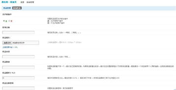 企業產品搖一搖促銷互動軟件解決方案