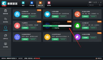 缺少客戶大數(shù)據(jù)營銷軟件為你排憂解難