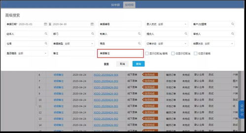 營(yíng)銷版進(jìn)銷存軟件v5.6.7即將發(fā)版 這幾項(xiàng)功能