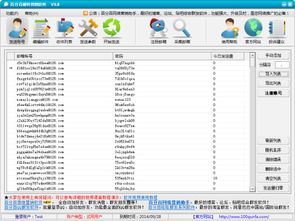 百分百郵件群發(fā)軟件破解版有見過這個(gè)軟件的幫下大忙我見過別人也是試用帳號(hào) 但是群發(fā)郵件可以無(wú)限發(fā),而我怎么弄都只能發(fā)一次 就提示自動(dòng)關(guān)閉了只有付費(fèi)的才可以無(wú)限發(fā)