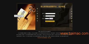 河南捷圖直銷軟件定制開發 會員管理 返利模式,河南捷圖直銷軟件定制開發 會員管理 返利模式生產廠家,河南捷圖直銷軟件定制開發 會員管理 返利模式價格