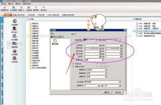 財務軟件中,銷售收入統(tǒng)計表怎么操作呢