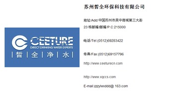 蘇州皙全工廠 純水設(shè)備售前技術(shù)服務(wù)的專業(yè)支持